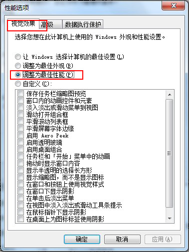win7ΰ_win7ʱܳĴ취