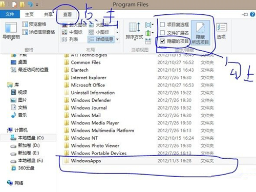 win8Ӧðװɶط