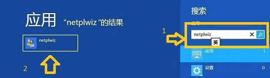 ȡWin8