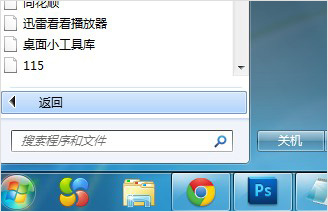win7ػݼݼɶ