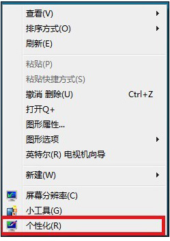 win7Ի