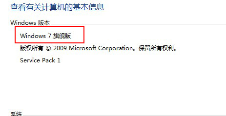 Win7ҼûиԻλ£