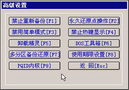 һԭϵͳʹð취