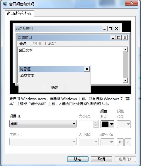 win7ɫķ