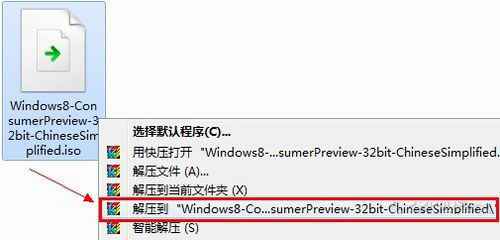 ѹWIN8