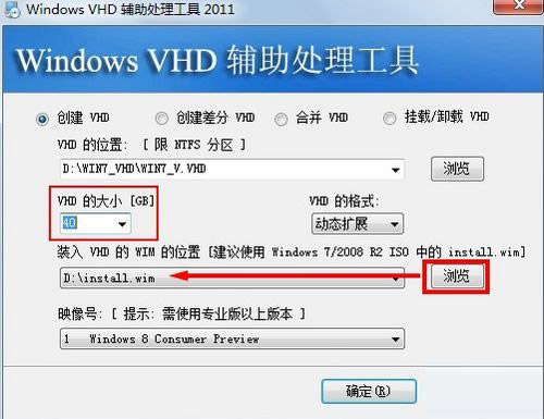 Win7+Win8˫ϵͳװͼĽ̳