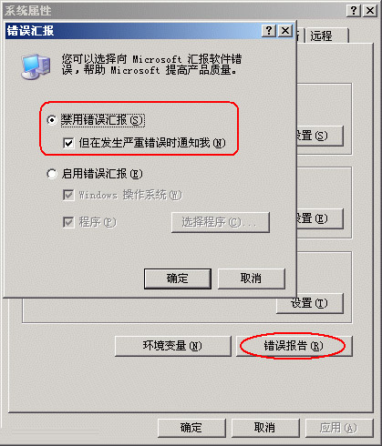 㱨