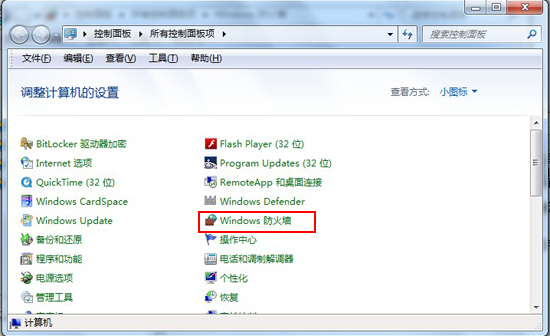 win7ǽιر