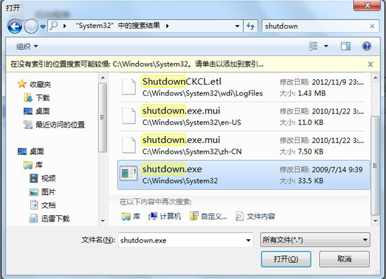 Win7ʱػô