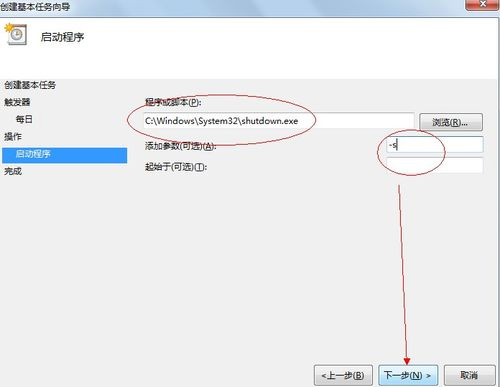 Win7ʱػ