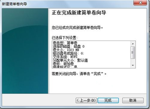 win7ϵͳӲ̷