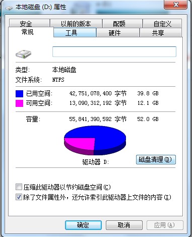 Ƭɶ_Win7İ취