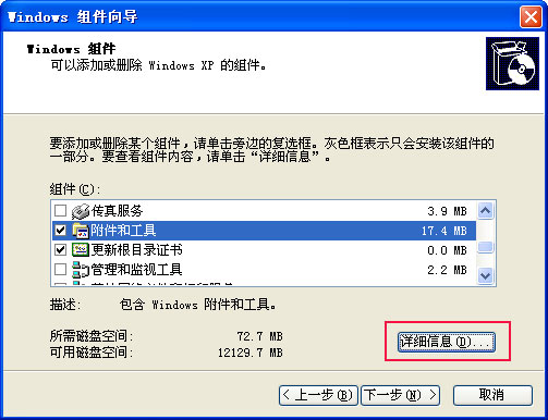 鿴