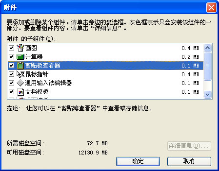 Ӽ鿴