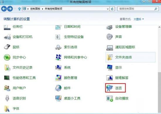 win8뷨