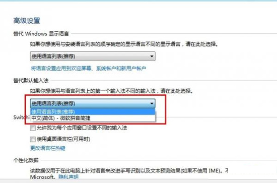 win8뷨