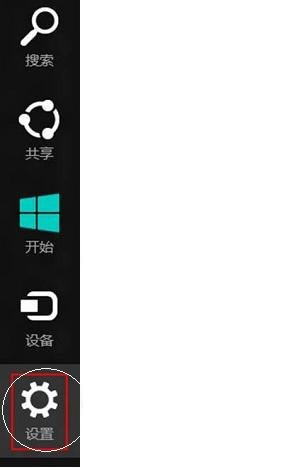 Win8¼