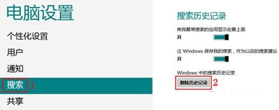 Win8¼_ɾWin8ۼ