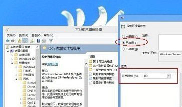 win8ٺĴ취