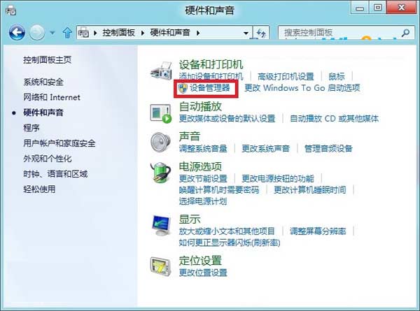 豸
