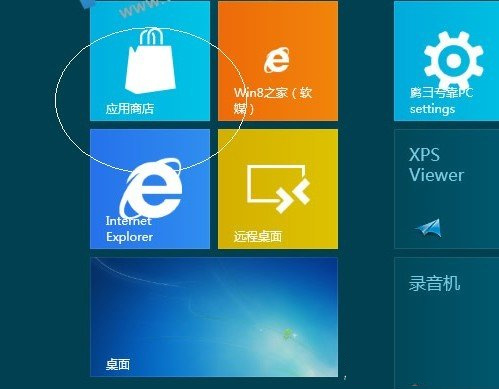 Win8ΰװӦ_win8װӦóİ취