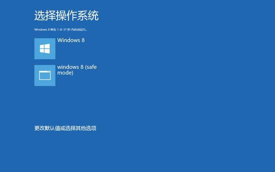 Win8ôȫģʽ