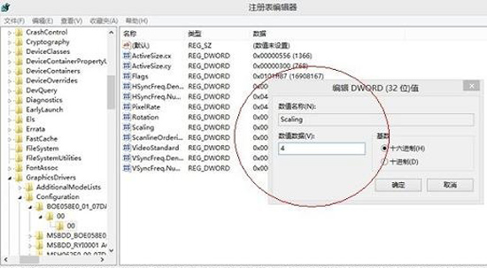 Win8Ϸȫΰ