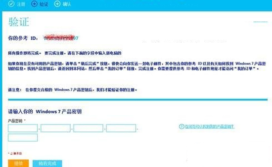win7win8дƷܳ