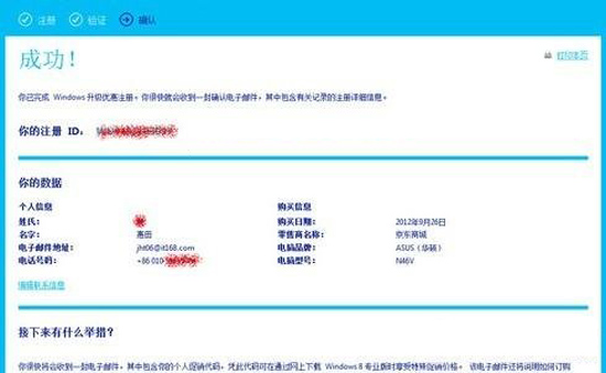 Win7Win8ϸͼĽ̳