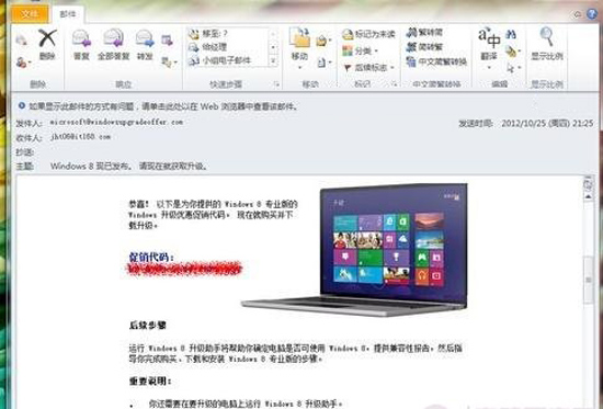 ֪ͨûwin8