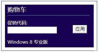 дwin7win8