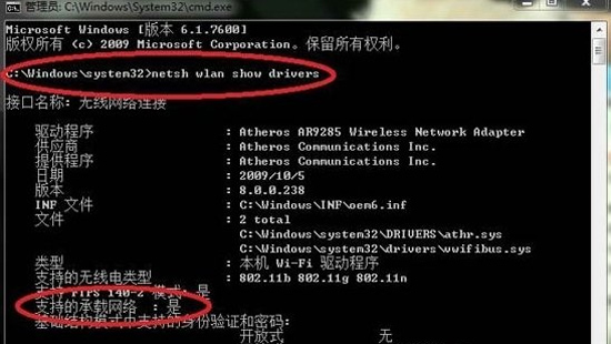 win8罨