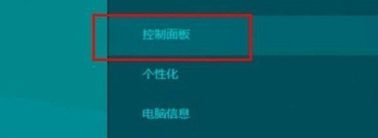WIN8ǽιر
