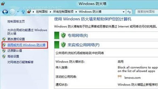 win8ǽĹر