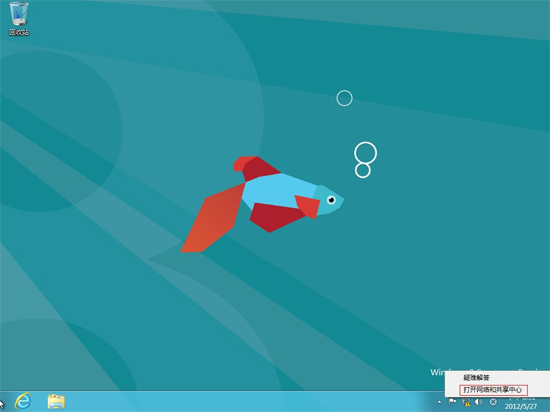 win8