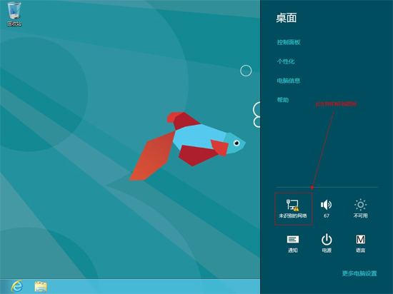 win8ӵ