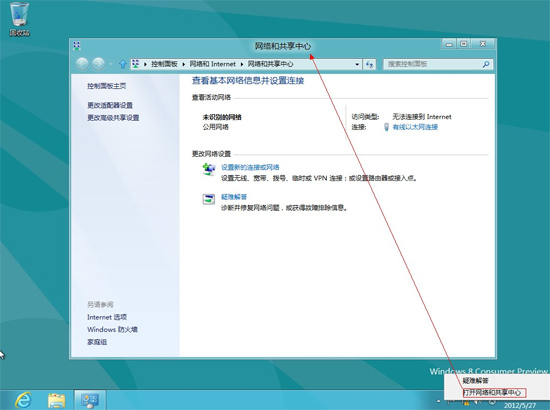 win8ӵô