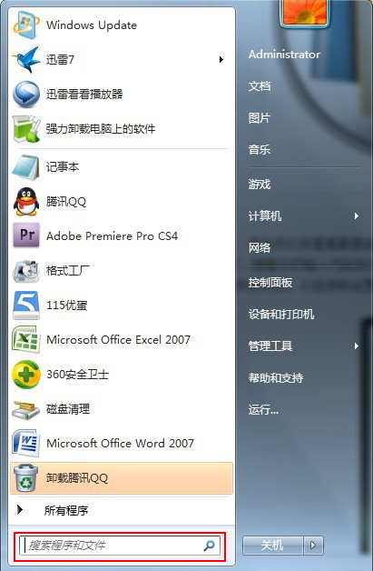 win7ļ