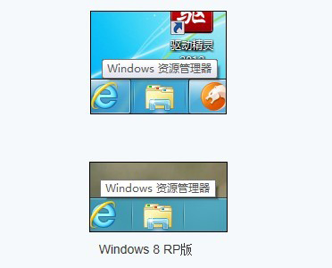 Win8Դɶط