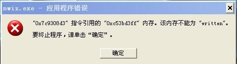 nwiz.exeɶ_nwiz.exeӦóδ