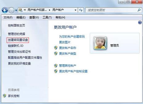 Win7ΰ_Win7U취