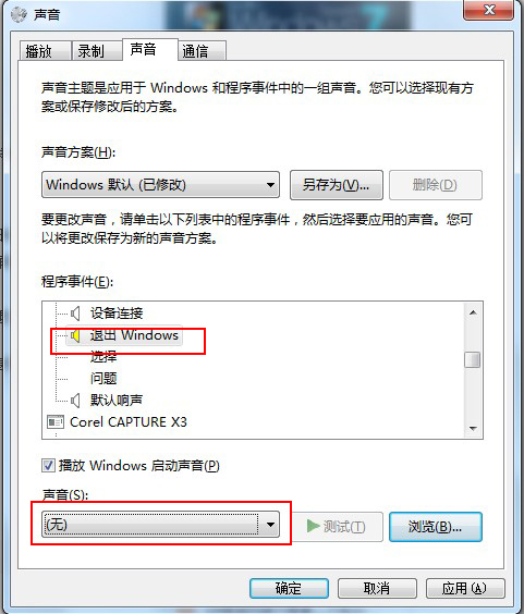 win7޷ػΰ