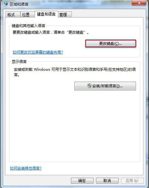 win7뷨ͼ겻ΰ