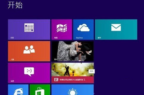 Win8,Win8ױWin7ģ