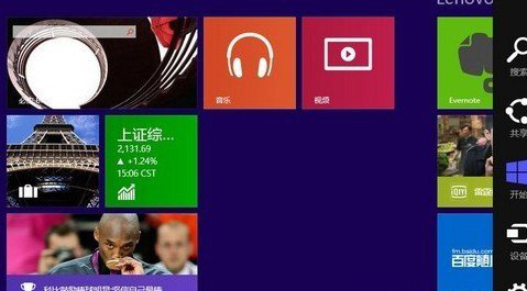 win8Ӧ̶