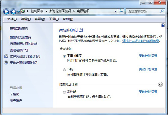 Win7Դɶط,win7Դð취