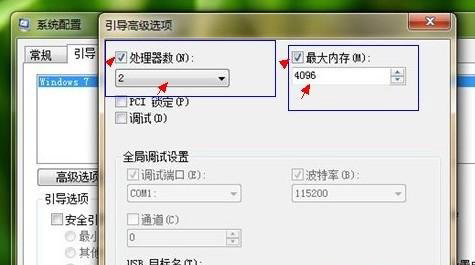 Win7ο_ŻWin7ʱ