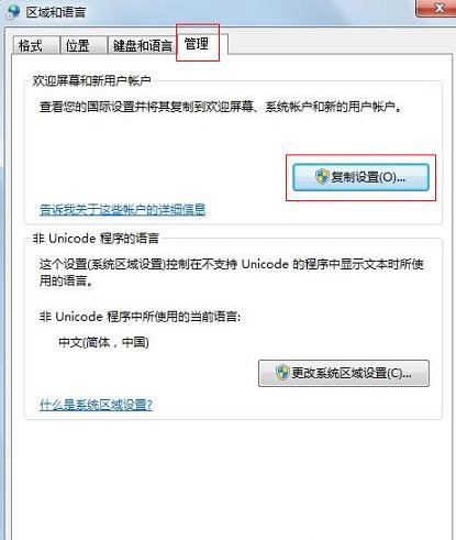 Ĭ뷨_Win7Ĭ뷨