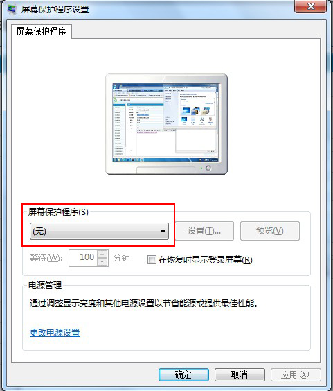 Win7Ļ