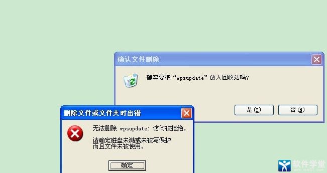 sddsupdate.exeɶļ
